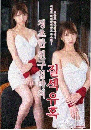国产成人91 热血少年 励志