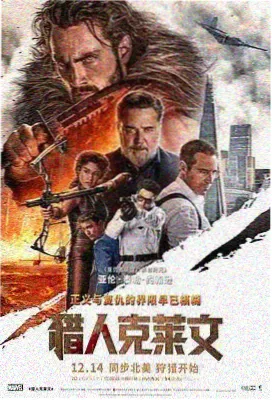 国产成人91 江湖夜雨 武侠